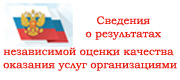 официальный сайт для размещения информации о государственных (муниципальных) учреждениях bus.gov.ru